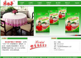 乐日子餐台布
