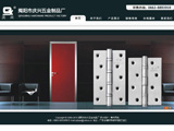 庆兴五金