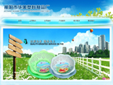 华美塑料