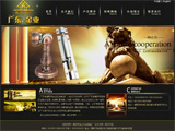 金业五金