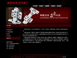 柜宝铰链