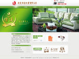 广东信达纸业