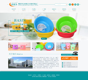 好家兴