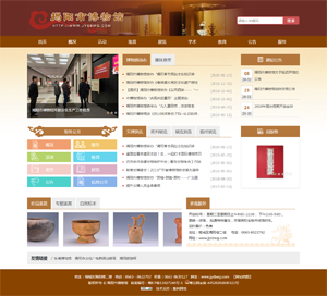 揭阳市博物馆